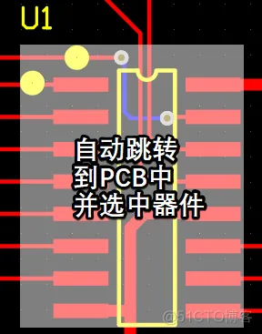 像大师一样画图-PCB常用设置与操作-PCB系列教程3-2_关闭ROOM_13